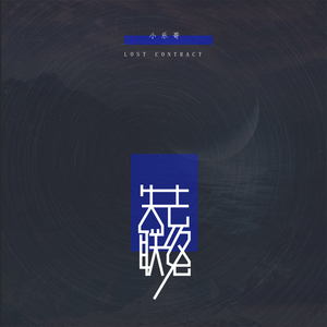 免费高清亚洲AV
