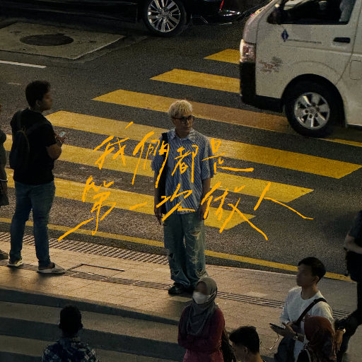 免费高清亚洲AV
